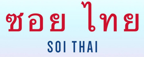 Soi Thai - Pop up Streetfood and Bar